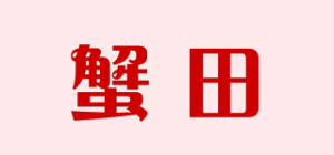 蟹田品牌logo