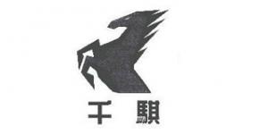 千骐品牌logo