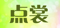 点裳品牌logo