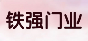 铁强门业TIEQIANG DOOR INDUSTRY品牌logo