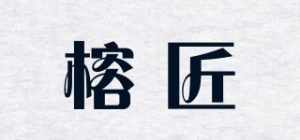 榕匠品牌logo