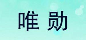 唯勋VXN品牌logo