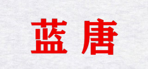 蓝唐品牌logo