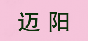 迈阳品牌logo