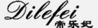 帝乐妃品牌logo