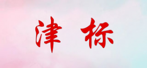 津标品牌logo