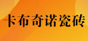 卡布奇诺瓷砖capucno品牌logo