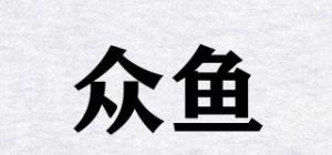 众鱼AUDIOFISHES品牌logo