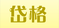 岱格品牌logo