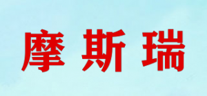 摩斯瑞mosirui品牌logo