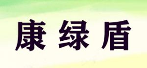 康绿盾kladol品牌logo