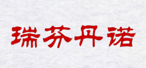 瑞芬丹诺品牌logo