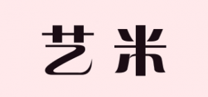 艺米品牌logo