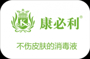 康必利品牌logo