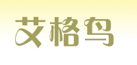 艾格鸟品牌logo