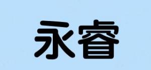 永睿YORNRIEY品牌logo