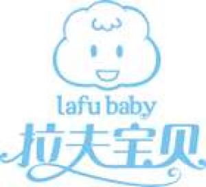拉夫宝贝LAFU BABY品牌logo