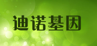 迪诺基因品牌logo