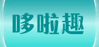 哆啦趣品牌logo