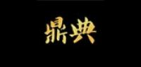 鼎典灯饰品牌logo
