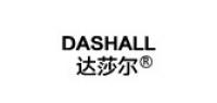 达莎尔品牌logo