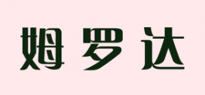 姆罗达品牌logo