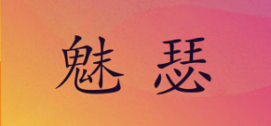 魅瑟品牌logo