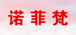 诺菲梵品牌logo