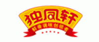 独凤轩品牌logo