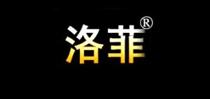 洛菲品牌logo