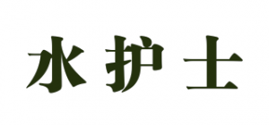 水护士品牌logo