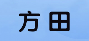 方田品牌logo
