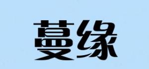蔓缘MARL品牌logo