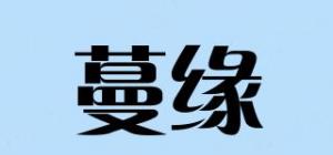 蔓缘品牌logo