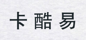 卡酷易品牌logo