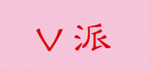 V派品牌logo
