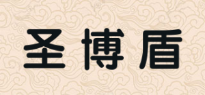 圣博盾品牌logo