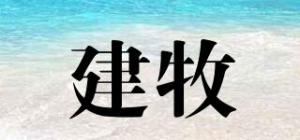 建牧品牌logo