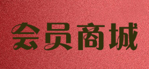 会员商城品牌logo