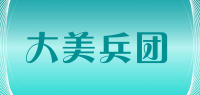 大美兵团品牌logo