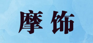 摩饰MORISCER品牌logo