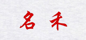 名禾MH品牌logo