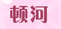 顿河品牌logo