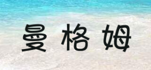 曼格姆品牌logo