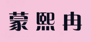 蒙熙冉品牌logo