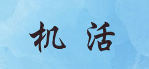 机活zava品牌logo