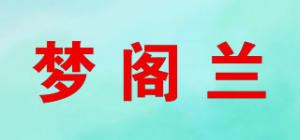 梦阁兰品牌logo