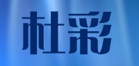 杜彩品牌logo