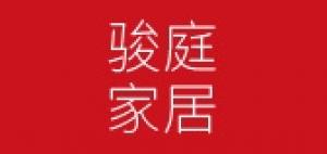 骏庭品牌logo