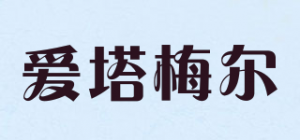 爱塔梅尔品牌logo